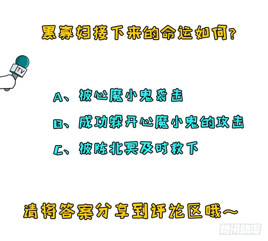075鬼枭王61
