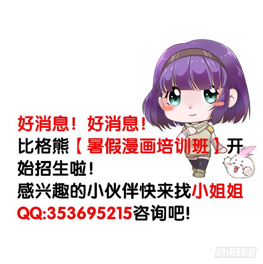 078幕后主使134