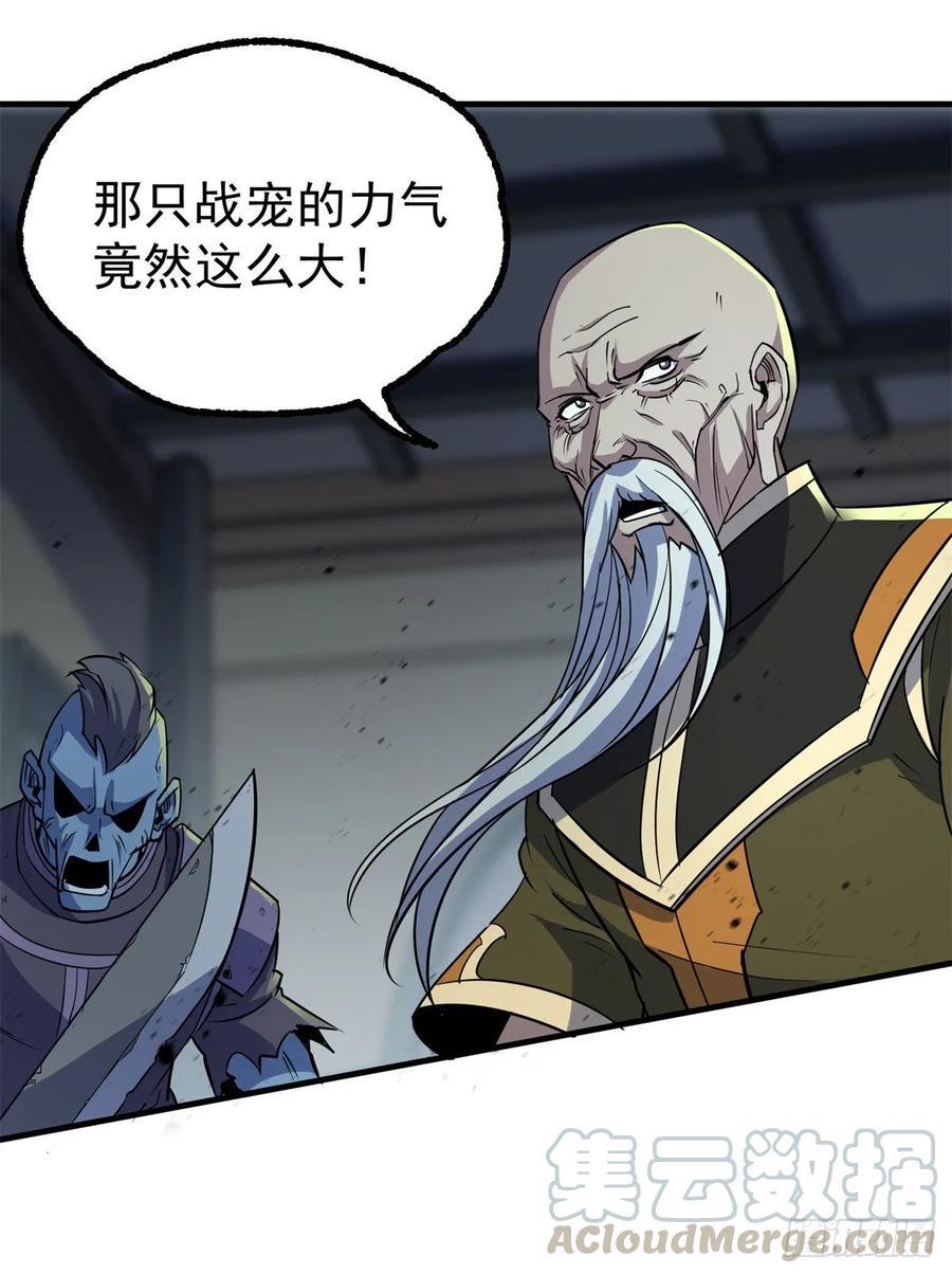 221暗门12