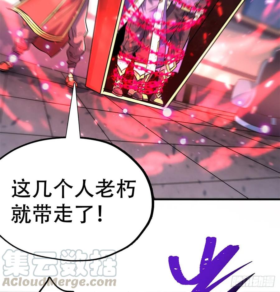 175魏将臣VS梅箬婷60