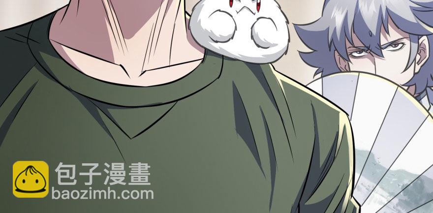 071兽潮再临67