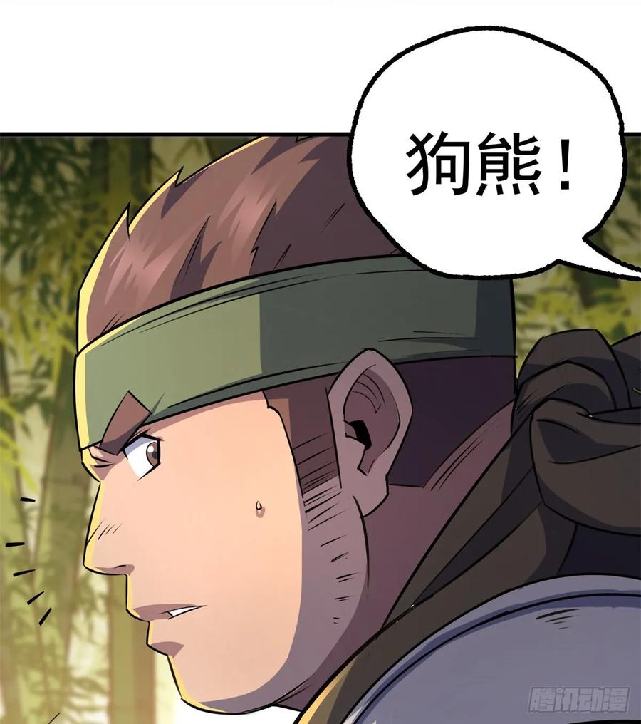189修罗场37