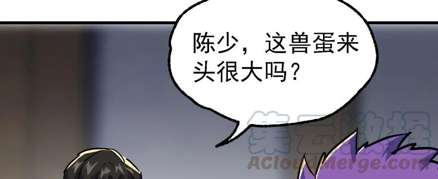 149虎王尊的宝库135