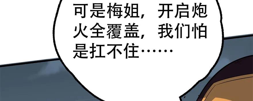 170第一代黑金机甲154