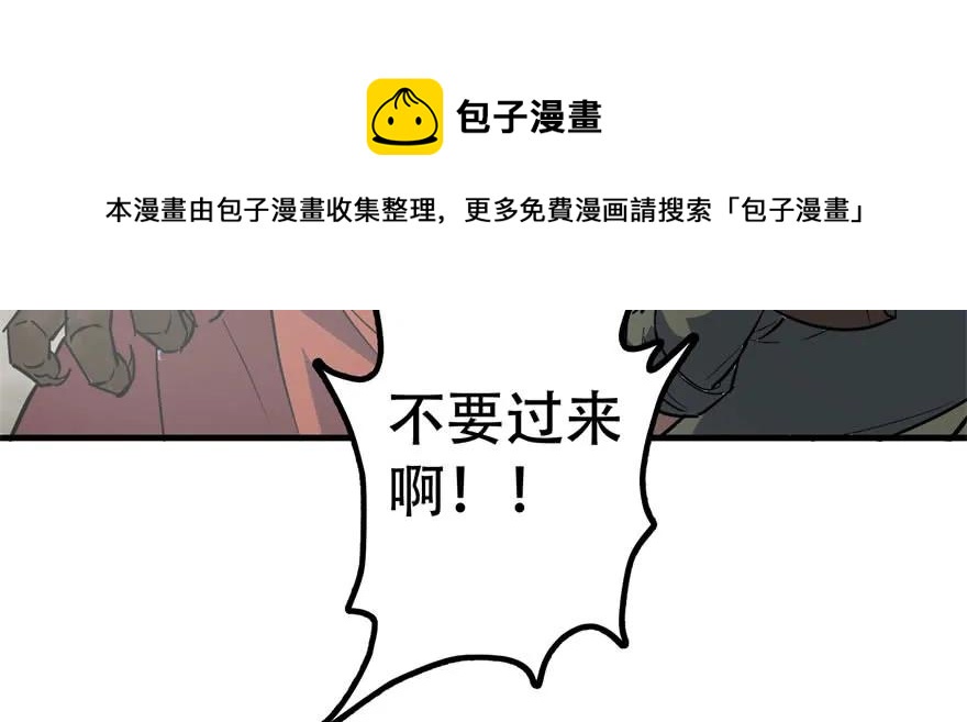 168震慑全场9