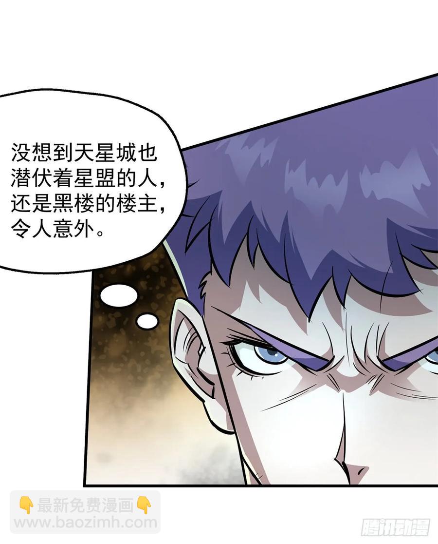 200雷家弃子3