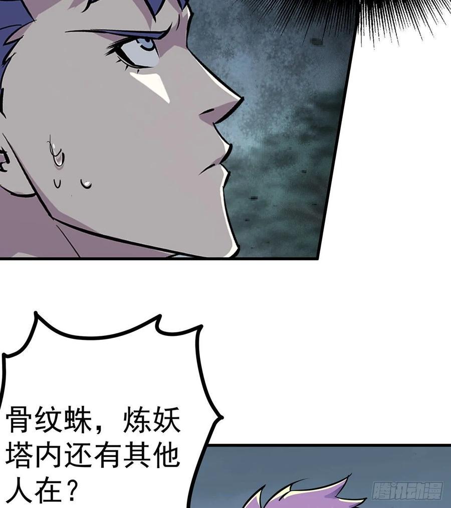 226青铜兽像25