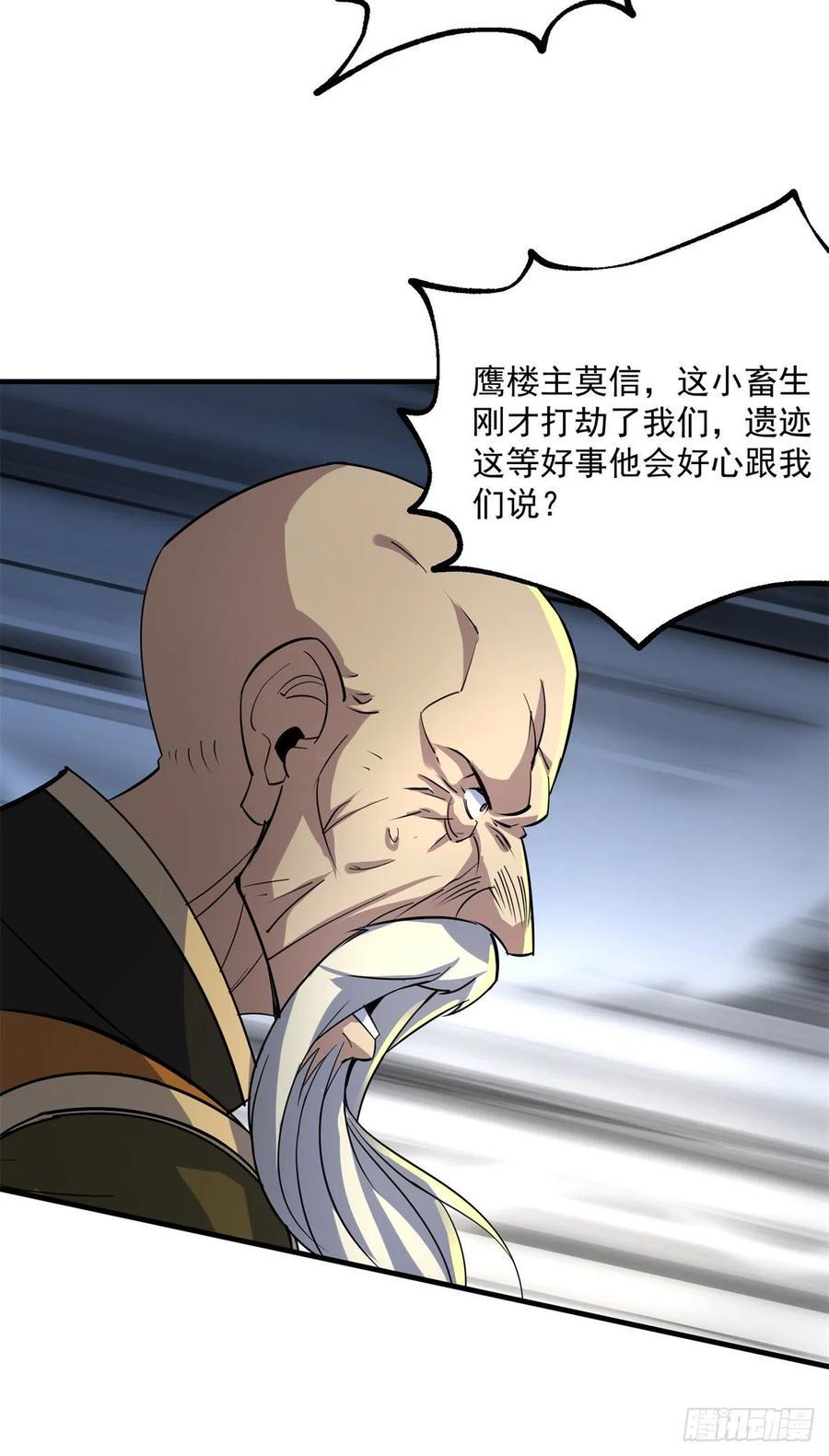 212放虎归山29