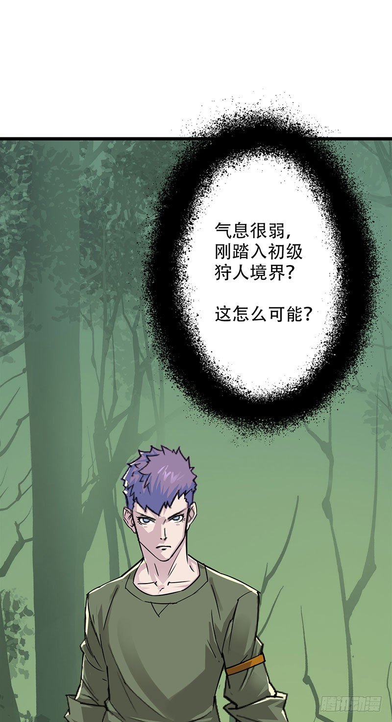003青木腾蛇妖41