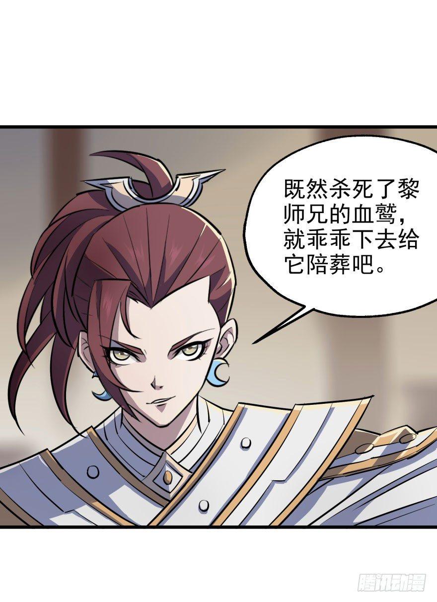 034陪葬69