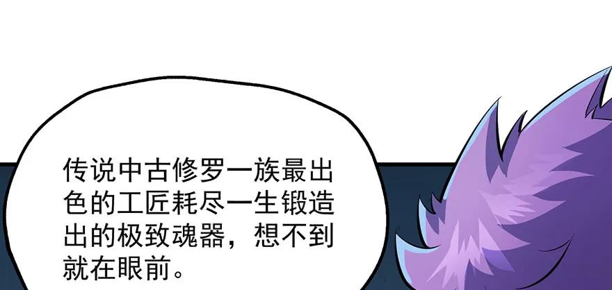 133修罗印32