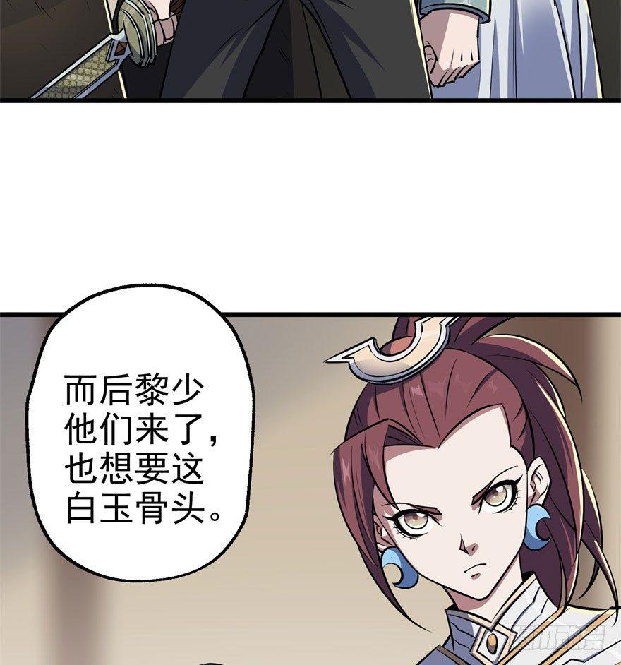 036九执事唐旭阳8
