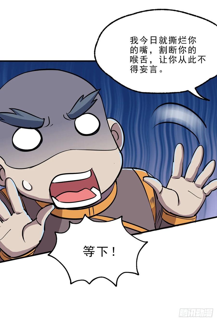 232人质16