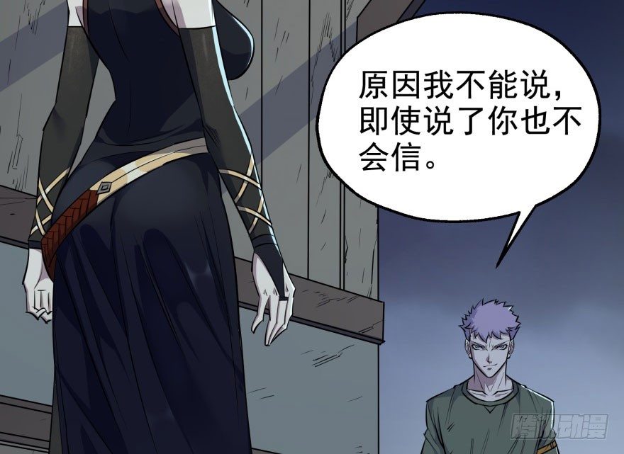 048姜家的姐弟37