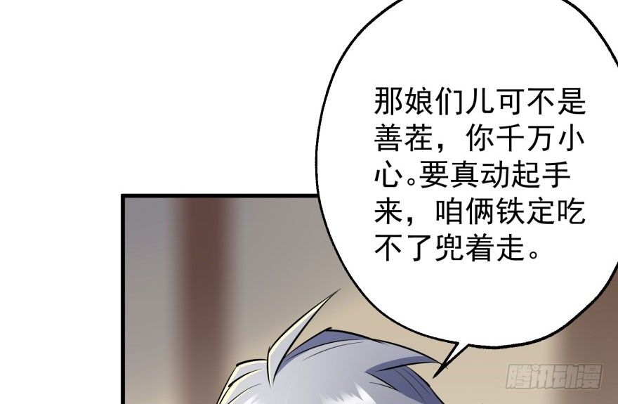 047逼问26