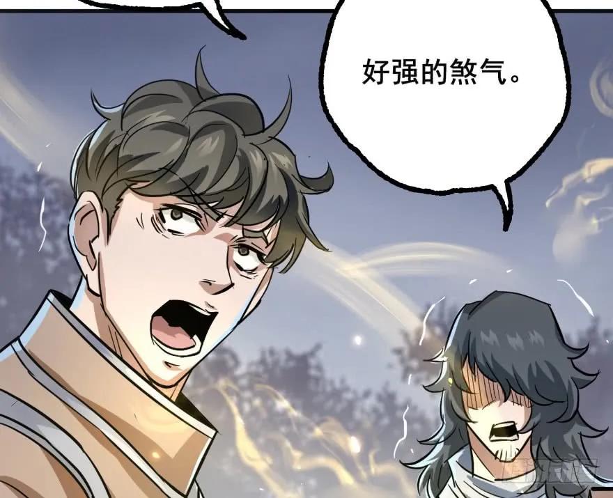 142争斗升级133