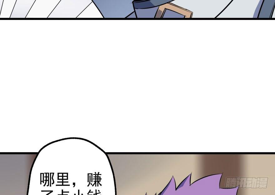 032白玉骨头28