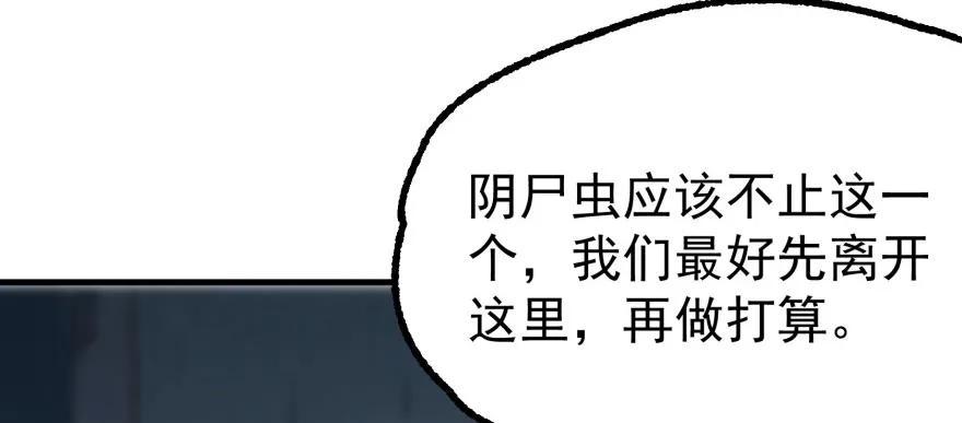 106避战26