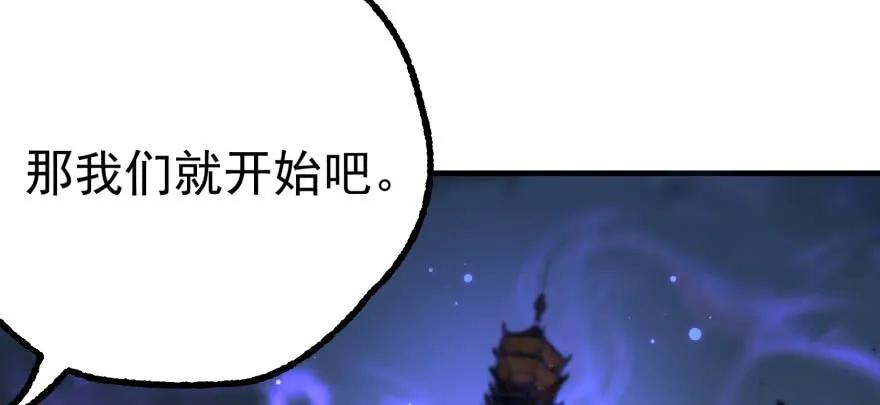 135鬼契99