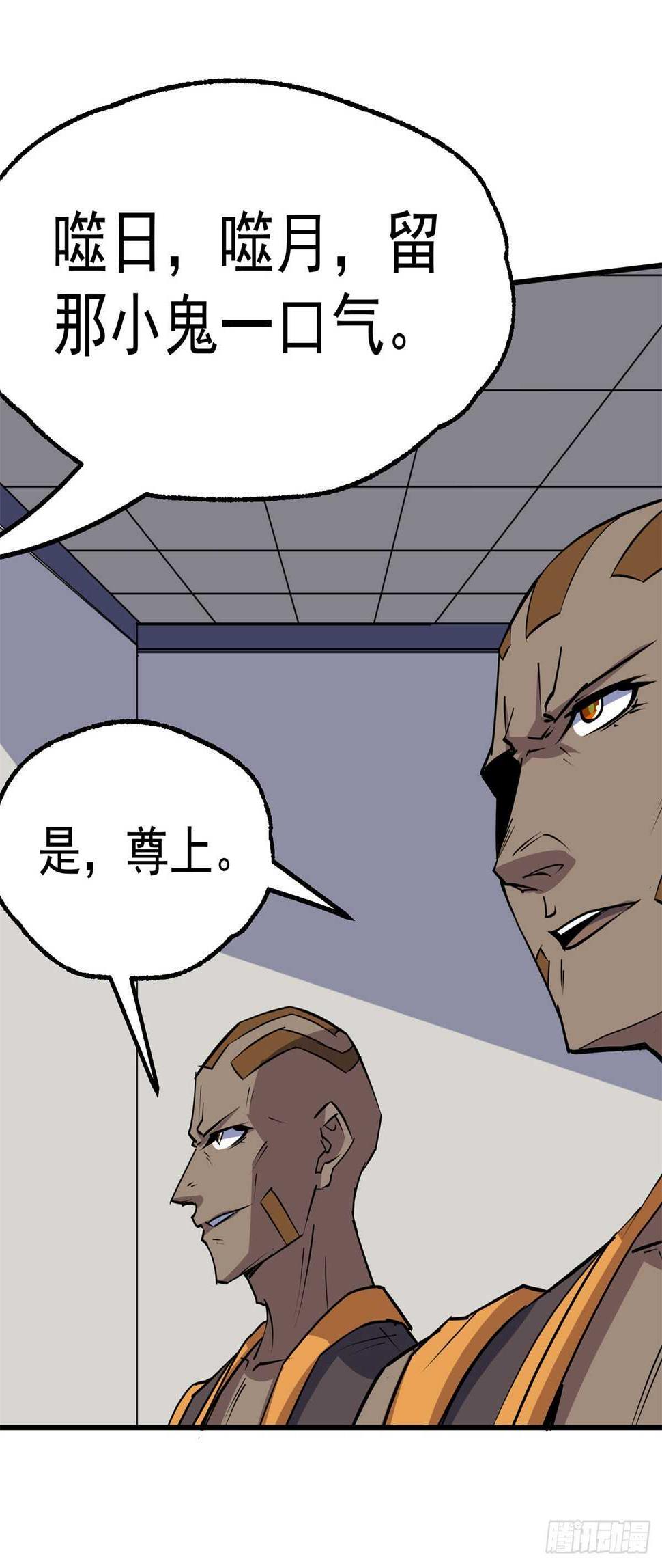280保存实力18