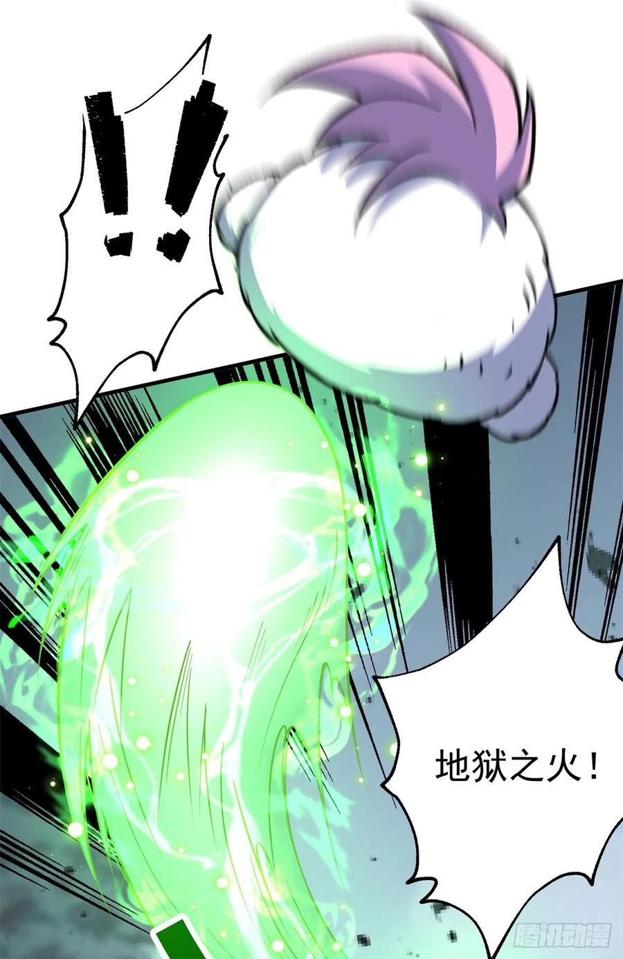 216地狱之火1