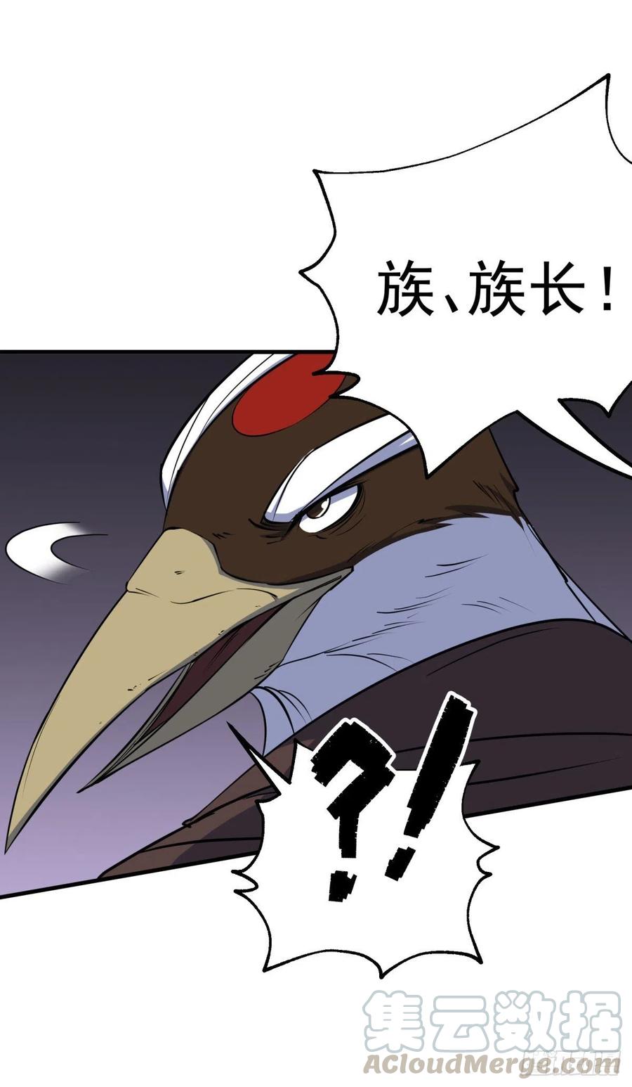 256阴谋27