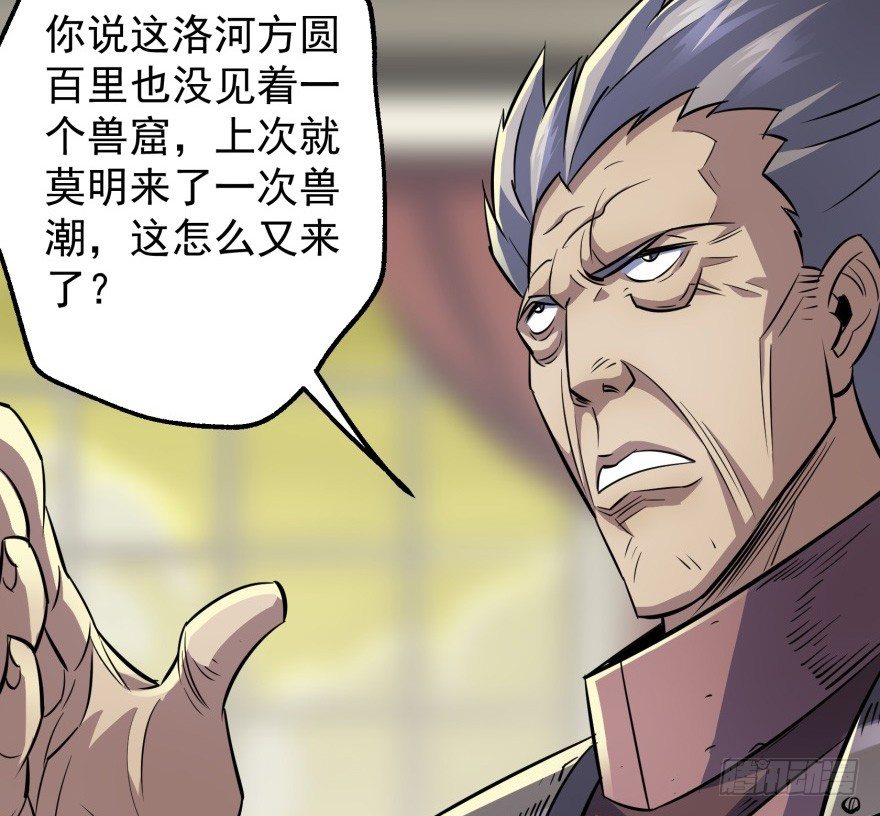 072对策13