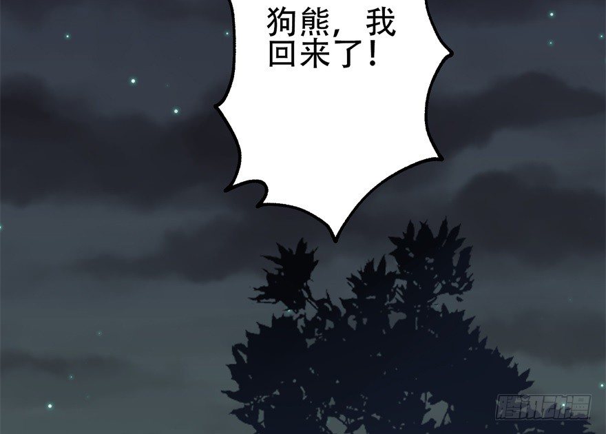 053煎药炼丹22