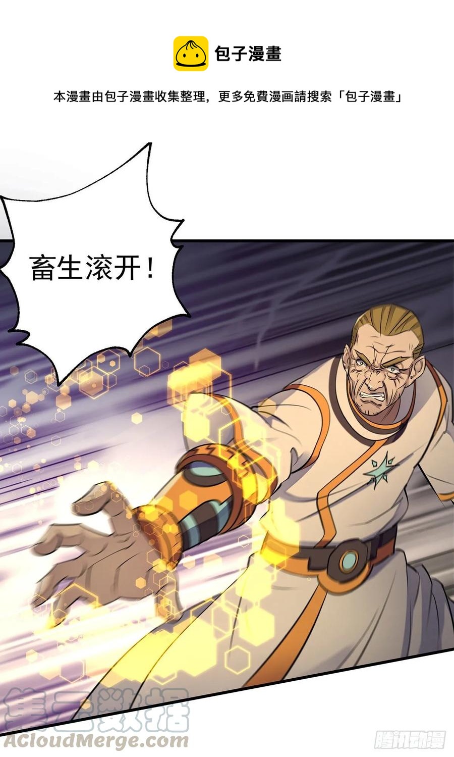 234九帝箴言15