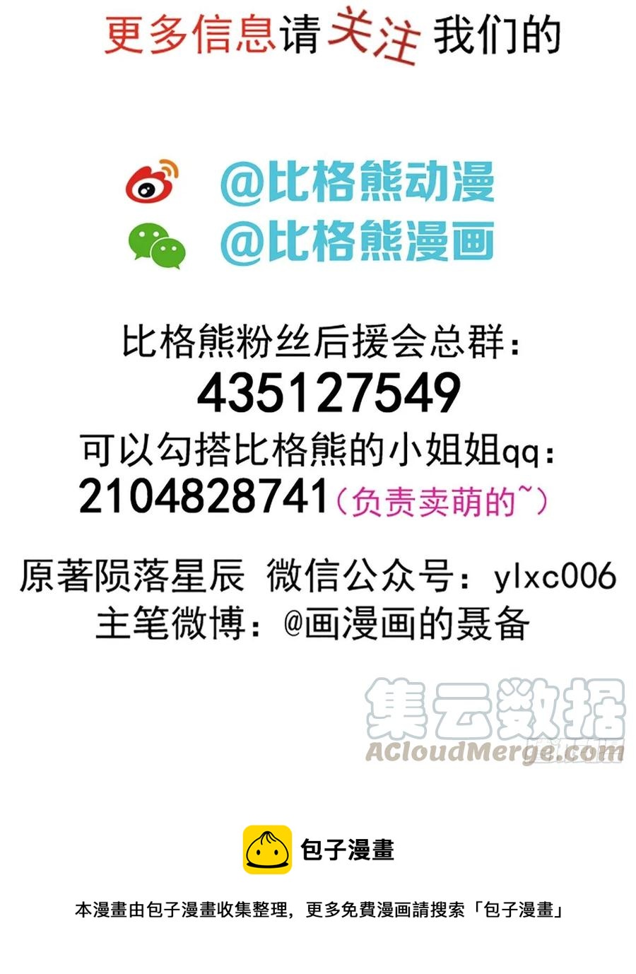 236联姻24