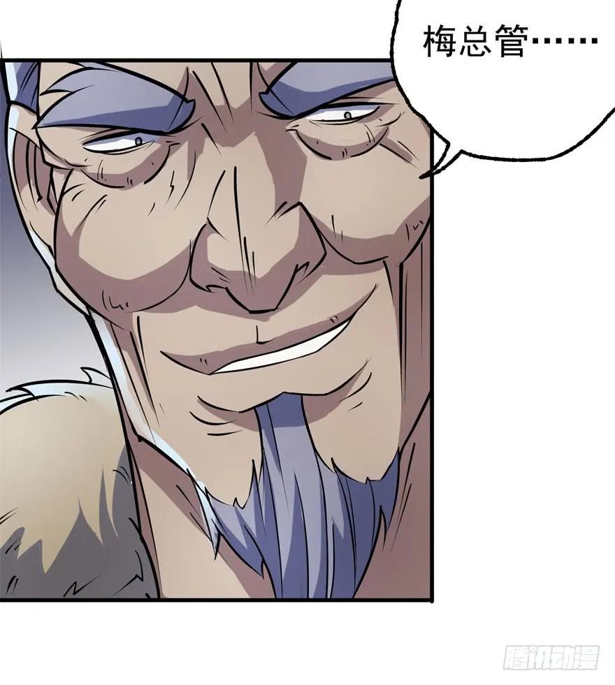 172毁魂炮61
