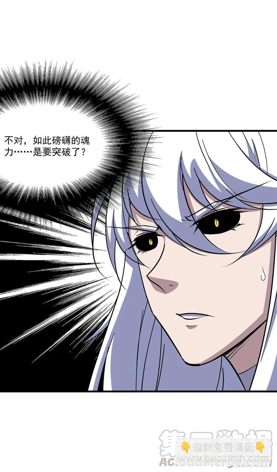 284涅槃重生18