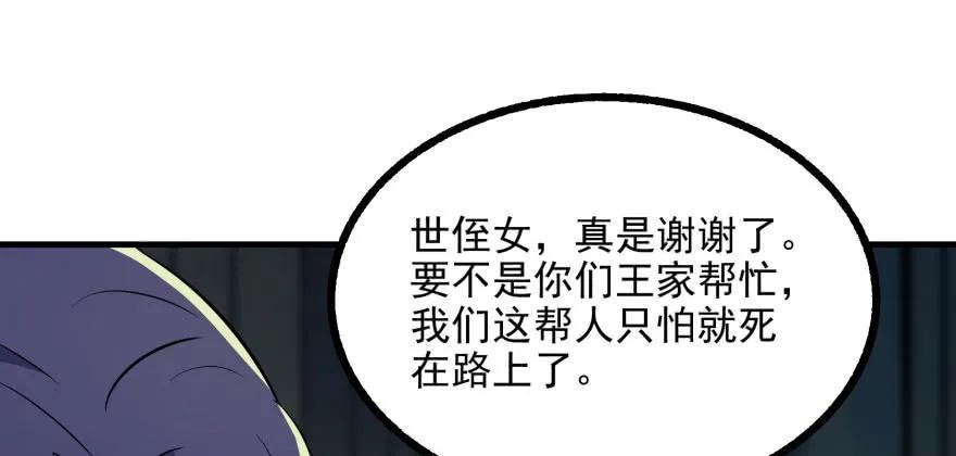105秘宝97
