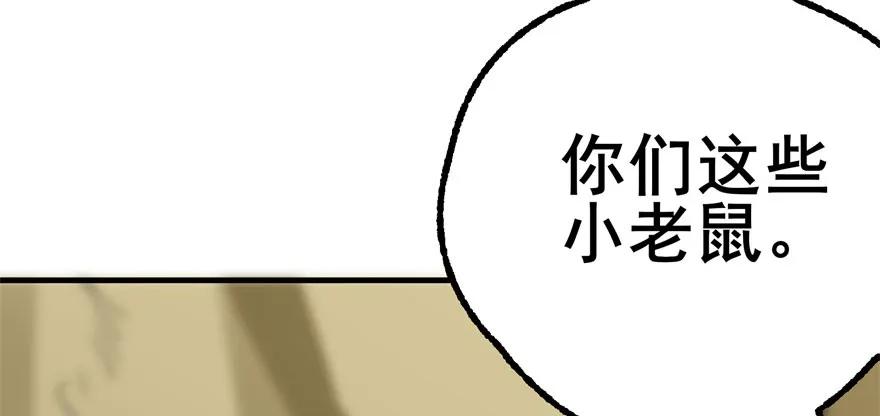 153前往炼妖塔第二层111