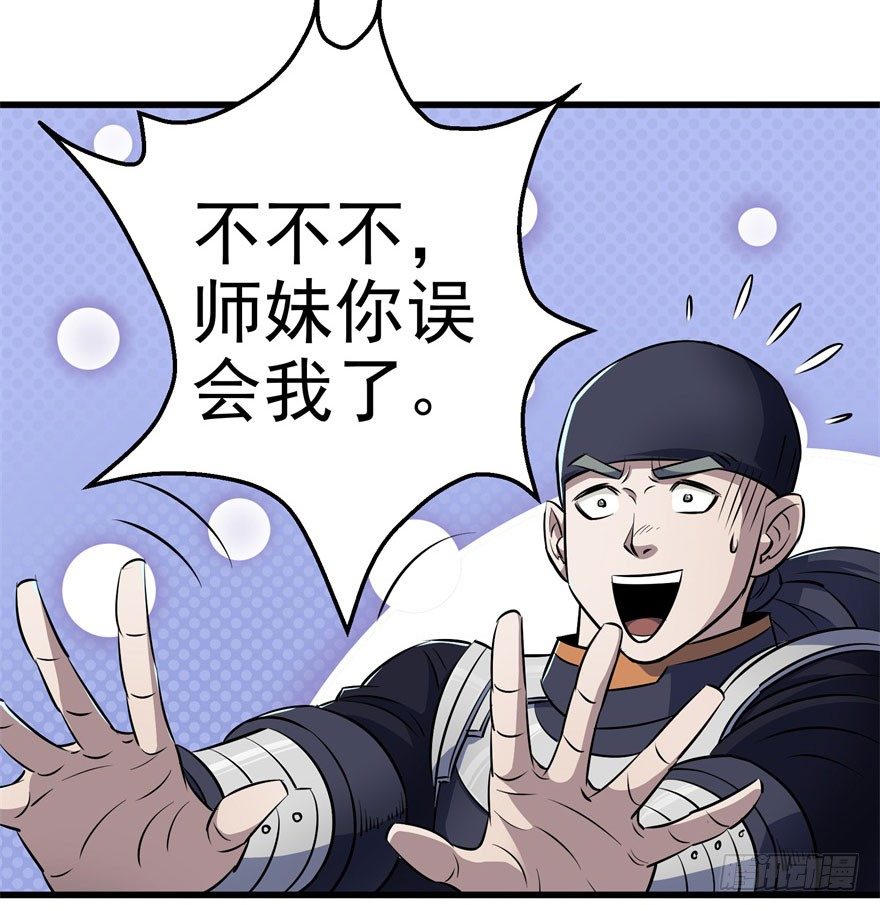 033强抢7