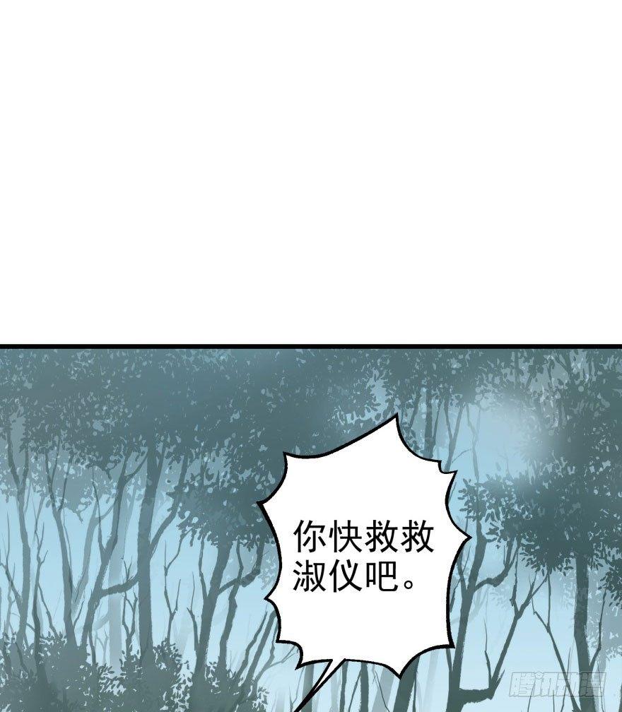 030黑市21