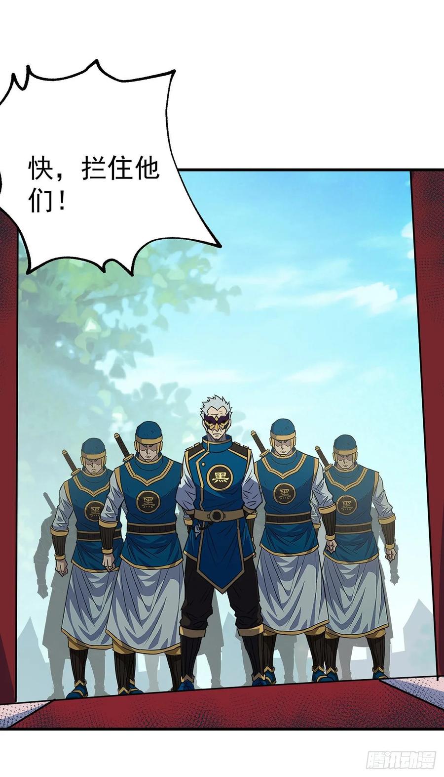 239逃婚29