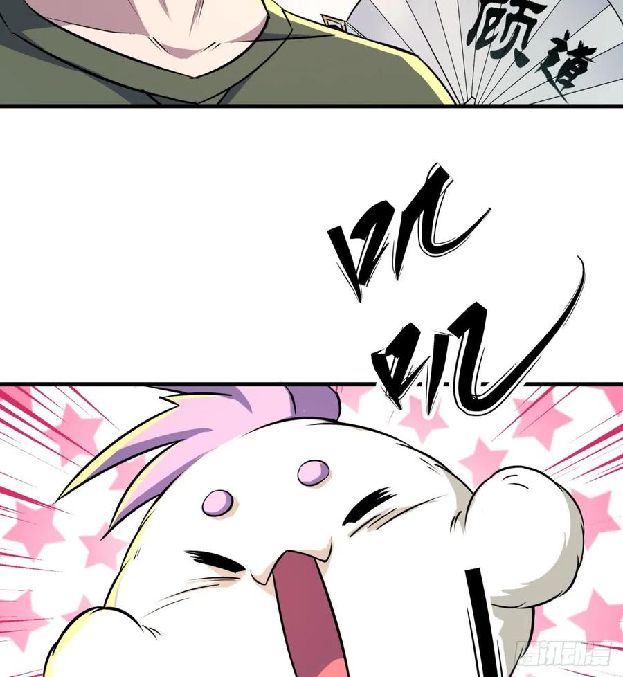 183又是你个臭猴子35