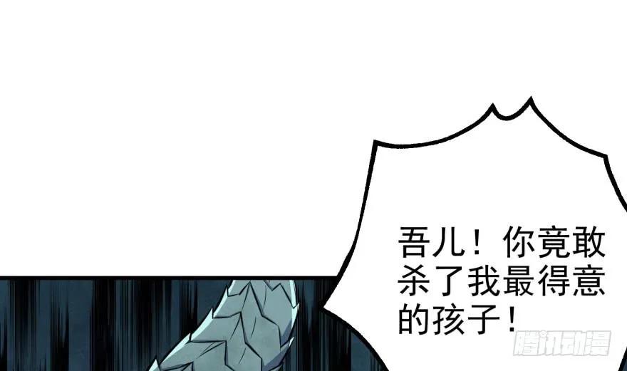 110神通之术216