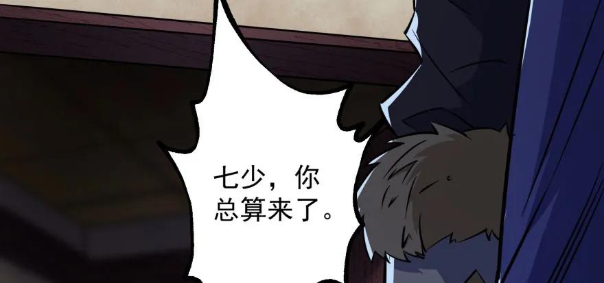 122就此揭过54