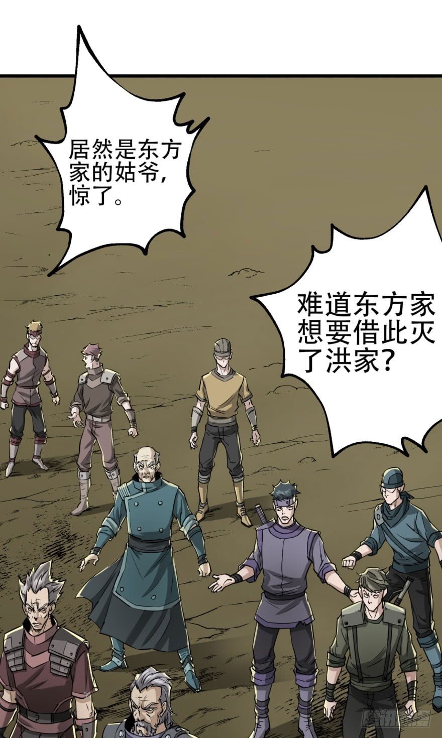 010罪该万死41