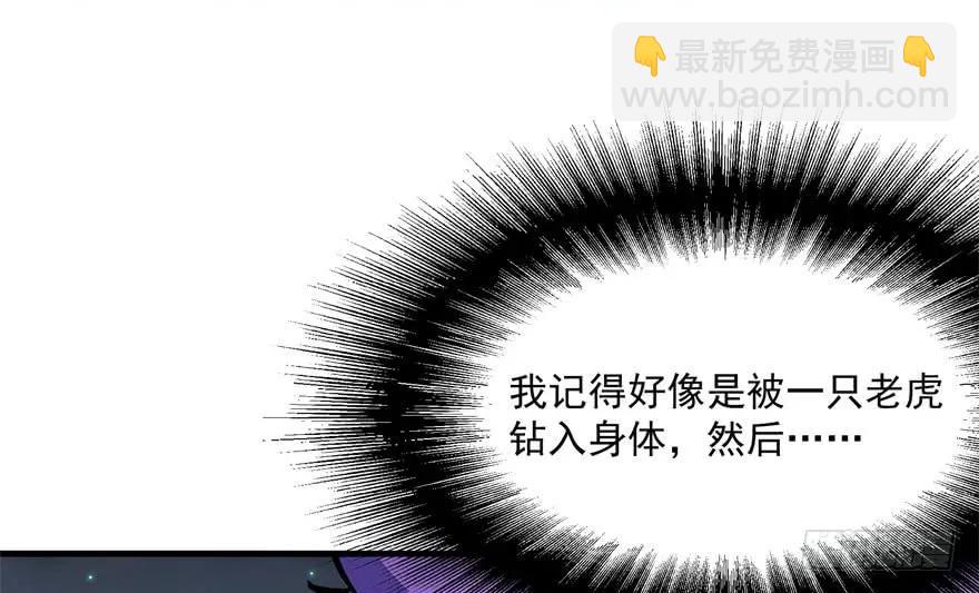 146虎煞14