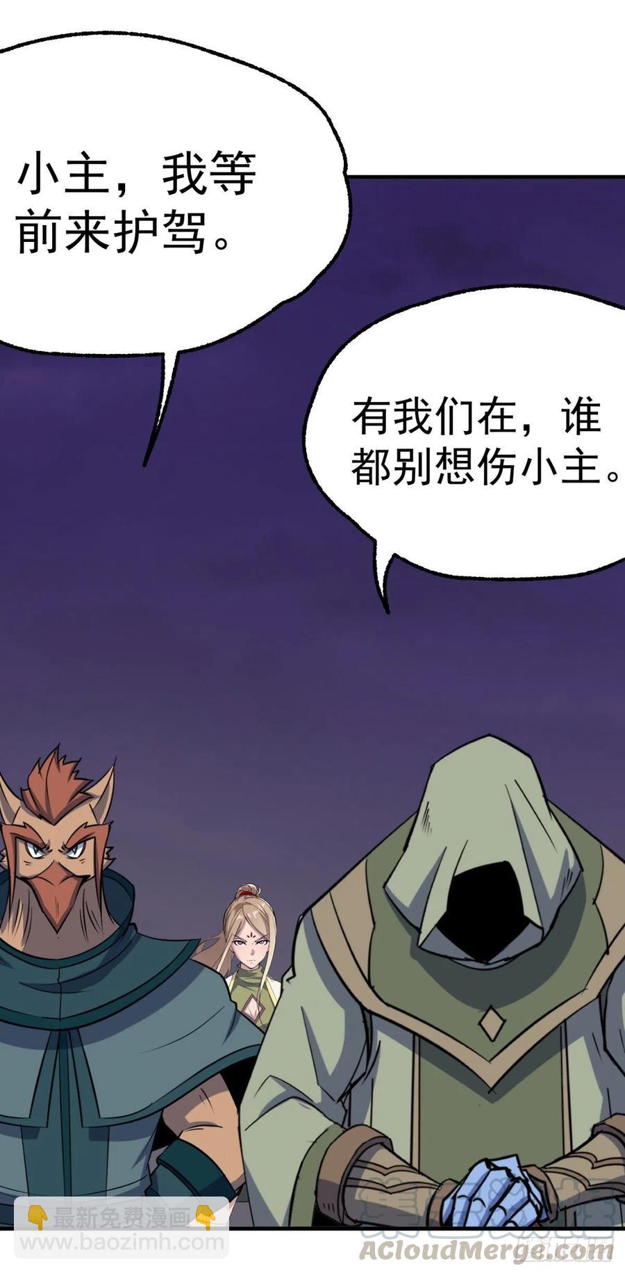 258无礼鹤奴18