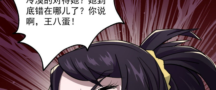 065香消玉殒138