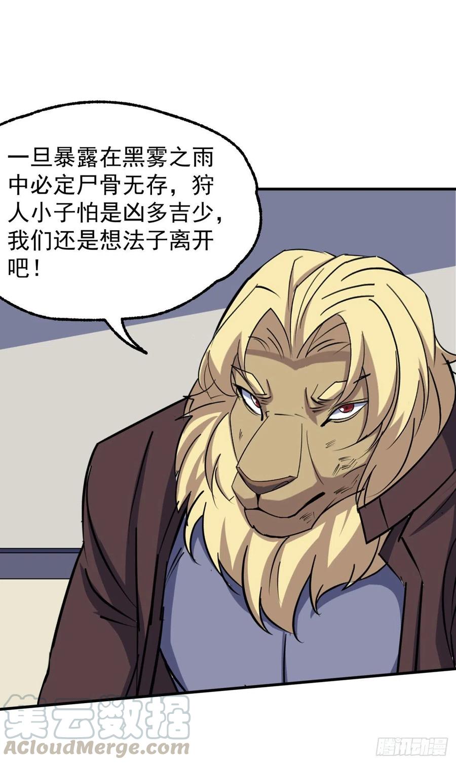 287逃出生天2