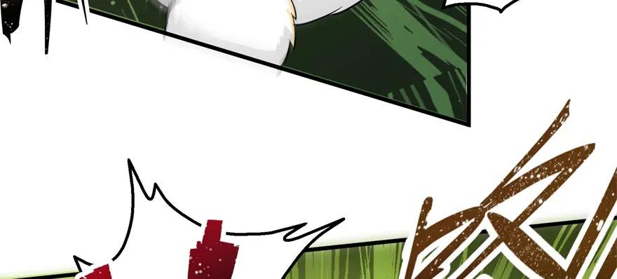 137混元始祖鳄84