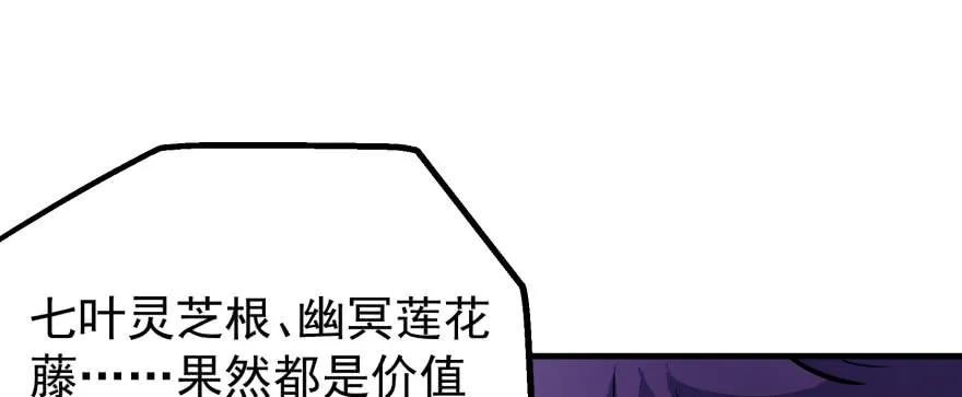 089凶手69