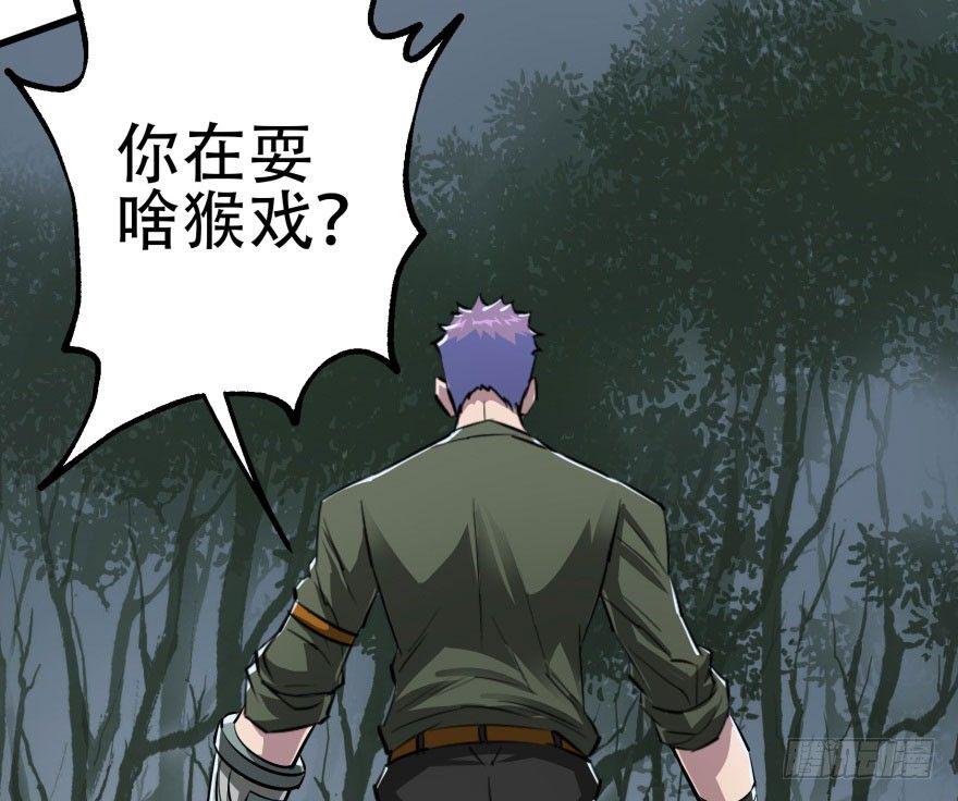 027鬼影步28