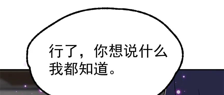 161凤三爷43
