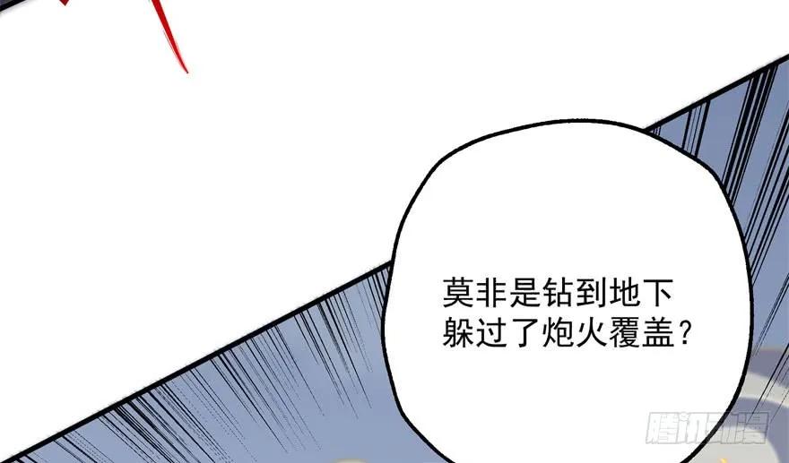 171暂且撤退89